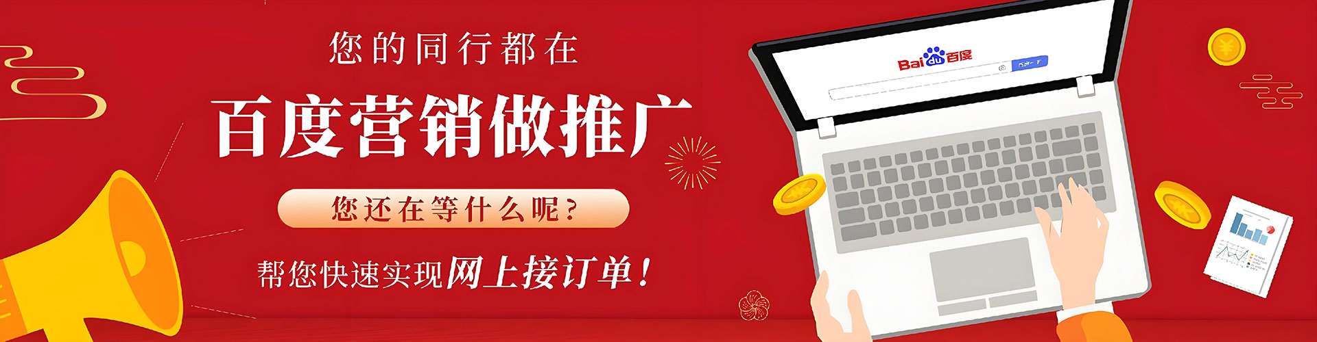 泸溪百度竞价排名