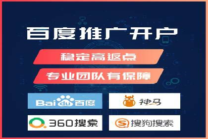 百度竞价托管运营：从亏损到盈利的转变案例
